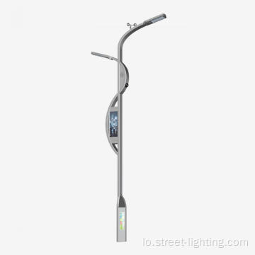 ເສົາສະແຕມ Pole / smart Street Pole Light Pole ພ້ອມສະຖານີຮັບຜິດຊອບ